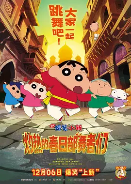 久久综合色综合